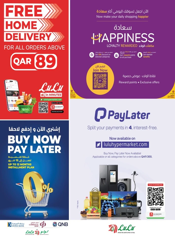 Lulu Back To School Deal