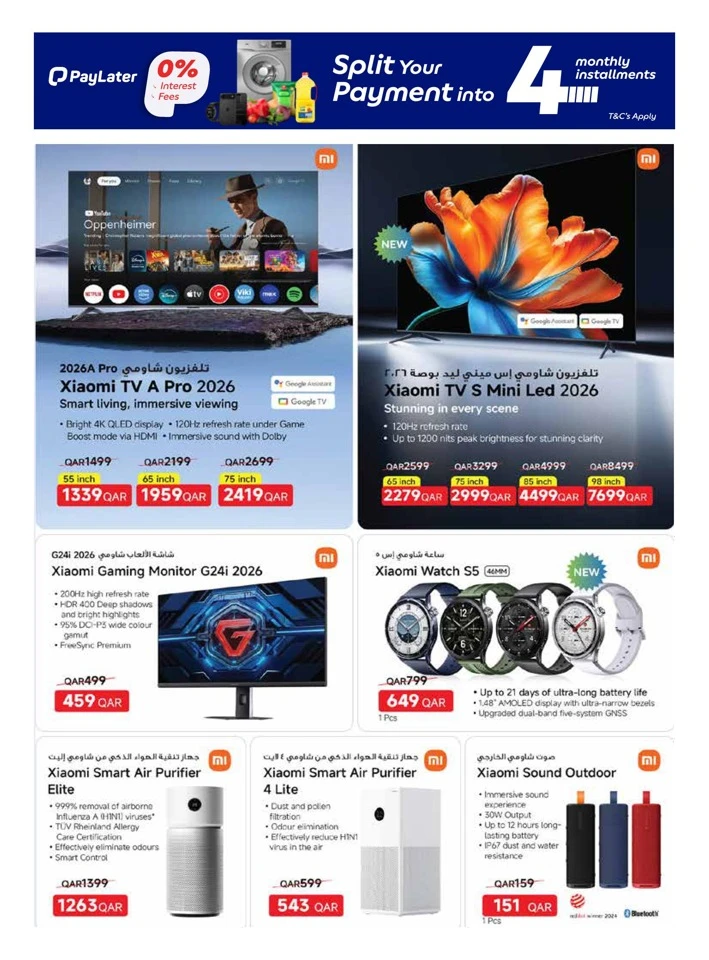 Carrefour Back To School Deal