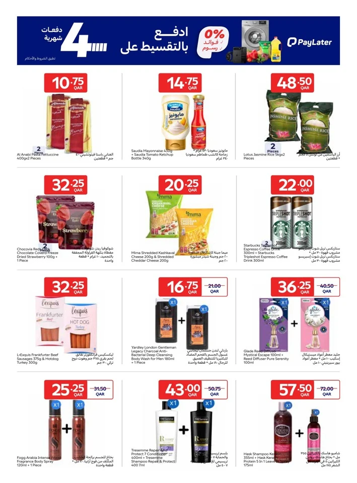 Carrefour Back To School Deal