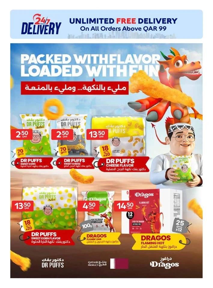 Carrefour Back To School Deal