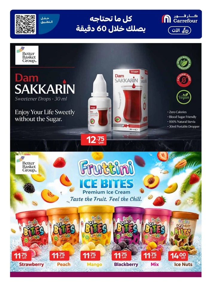 Carrefour Back To School Deal