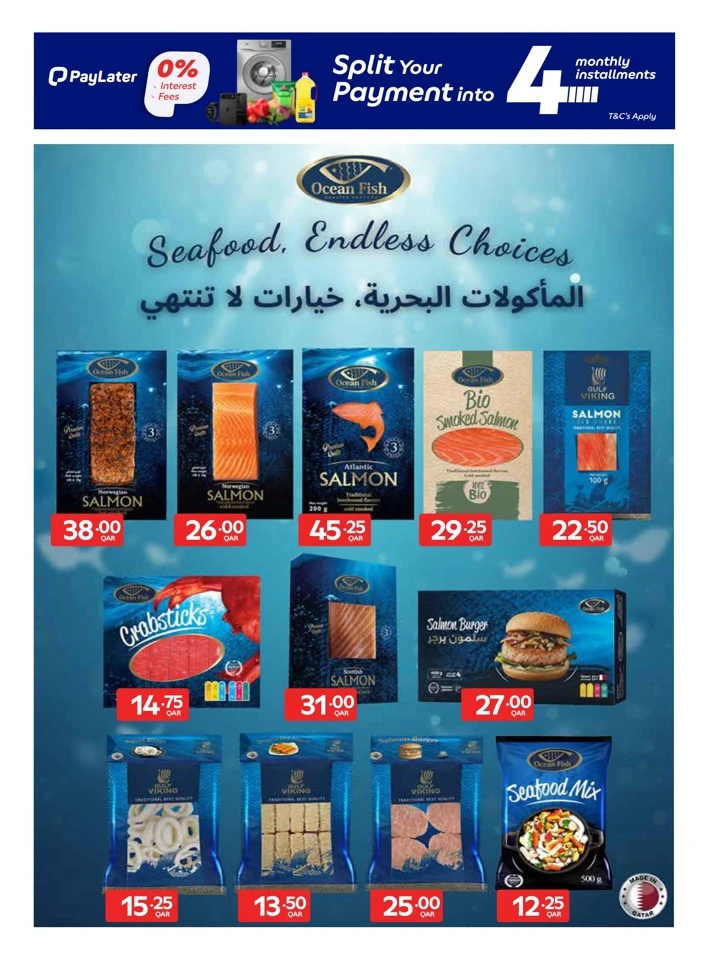Carrefour Back To School Deal