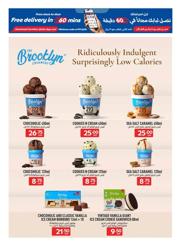 Carrefour Back To School Deal
