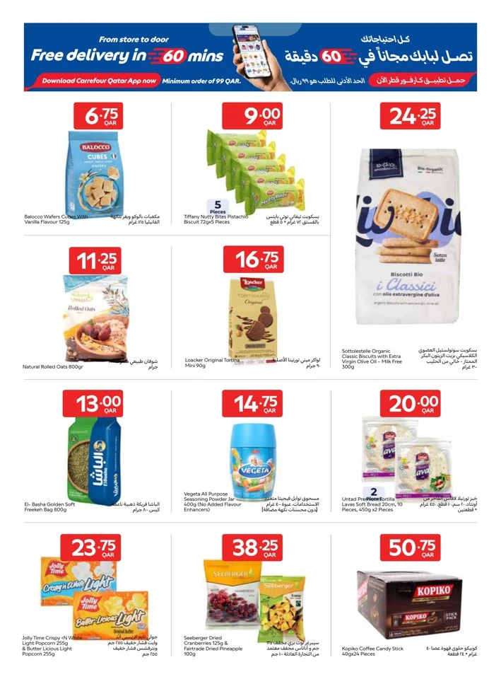 Carrefour Back To School Deal