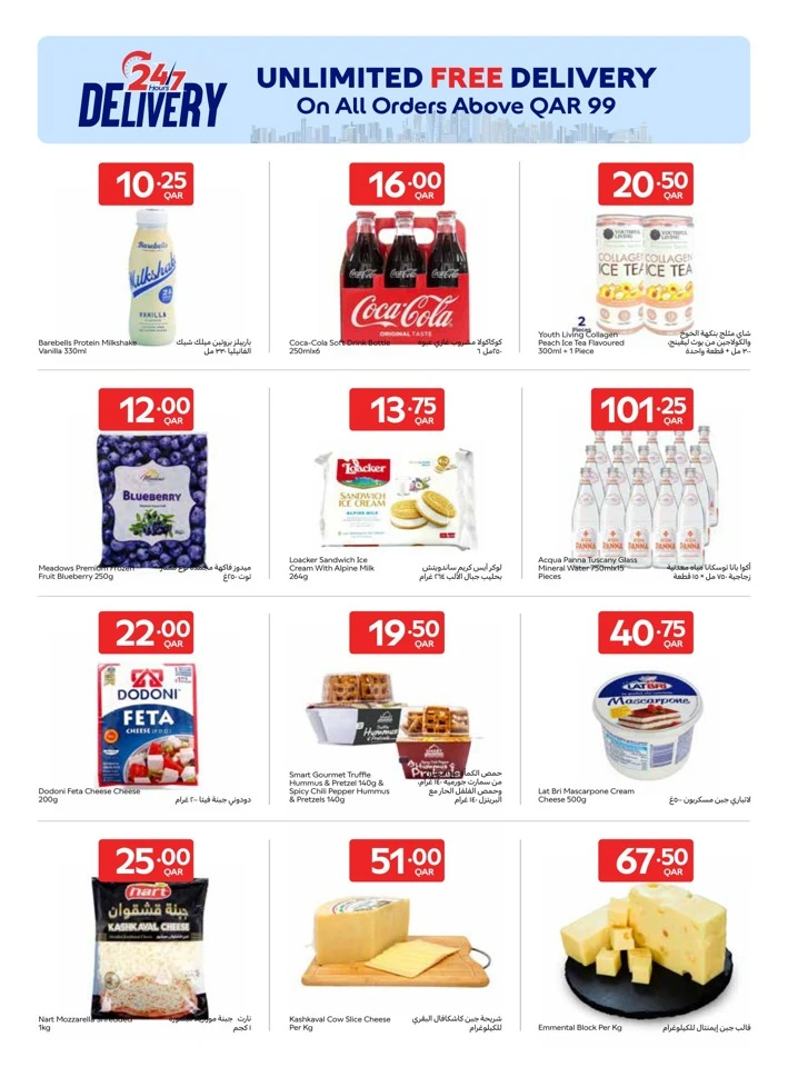 Carrefour Back To School Deal