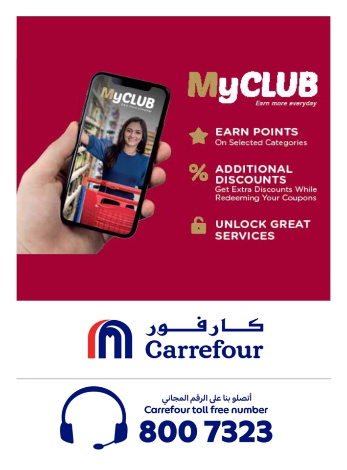 Carrefour Back To School Deal