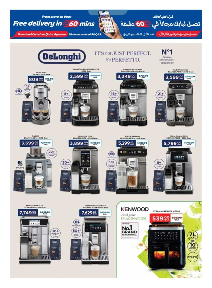 Carrefour Back To School Deal