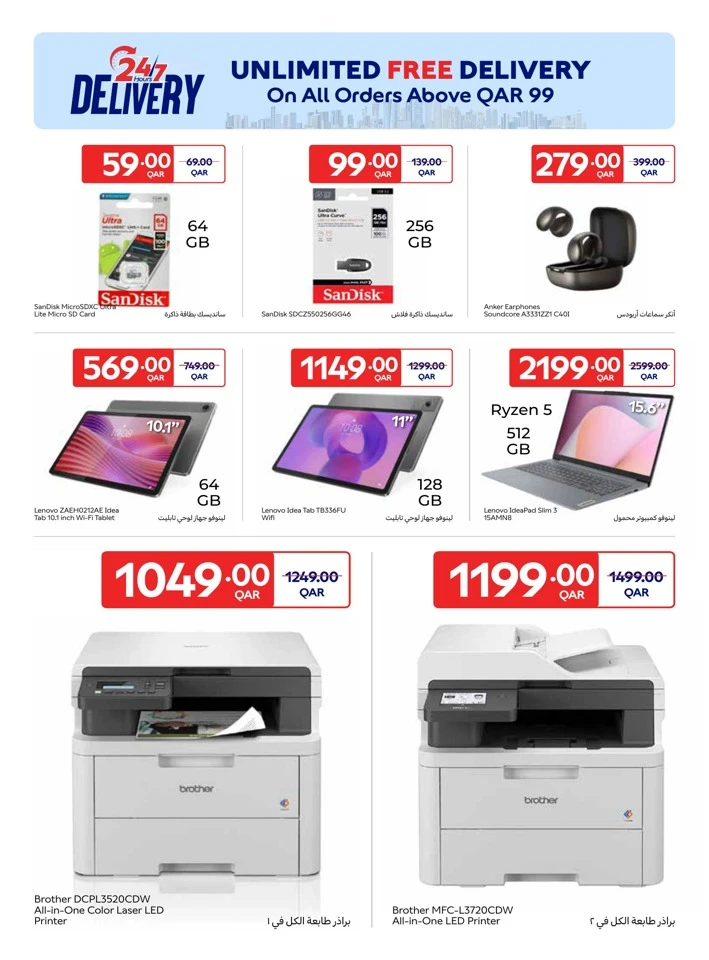 Carrefour Back To School Deal