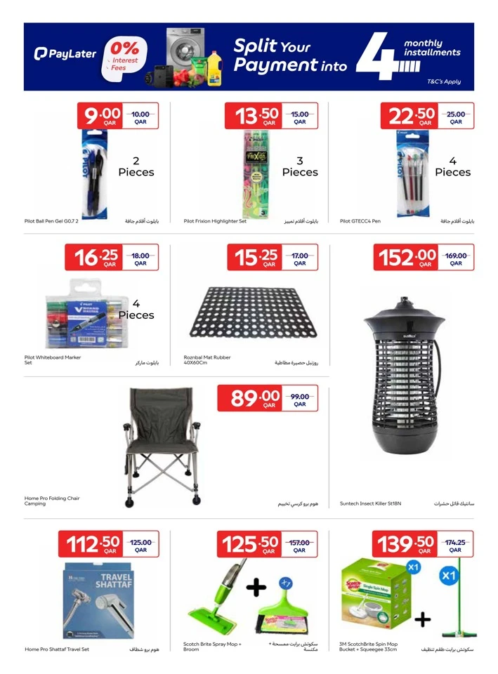 Carrefour Back To School Deal