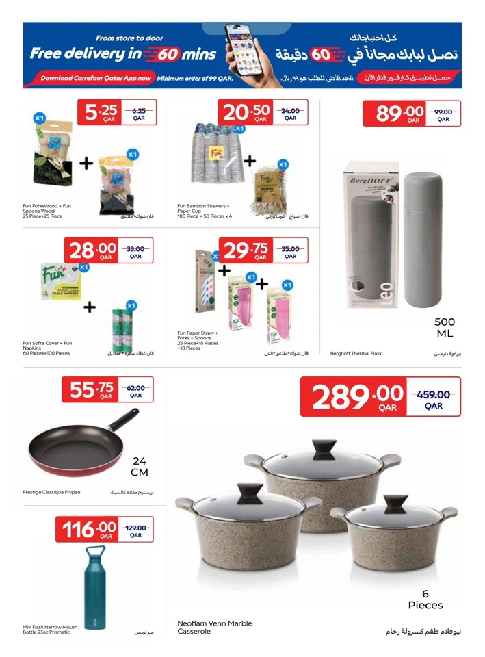 Carrefour Back To School Deal