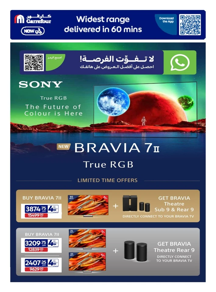 Carrefour Back To School Promotion