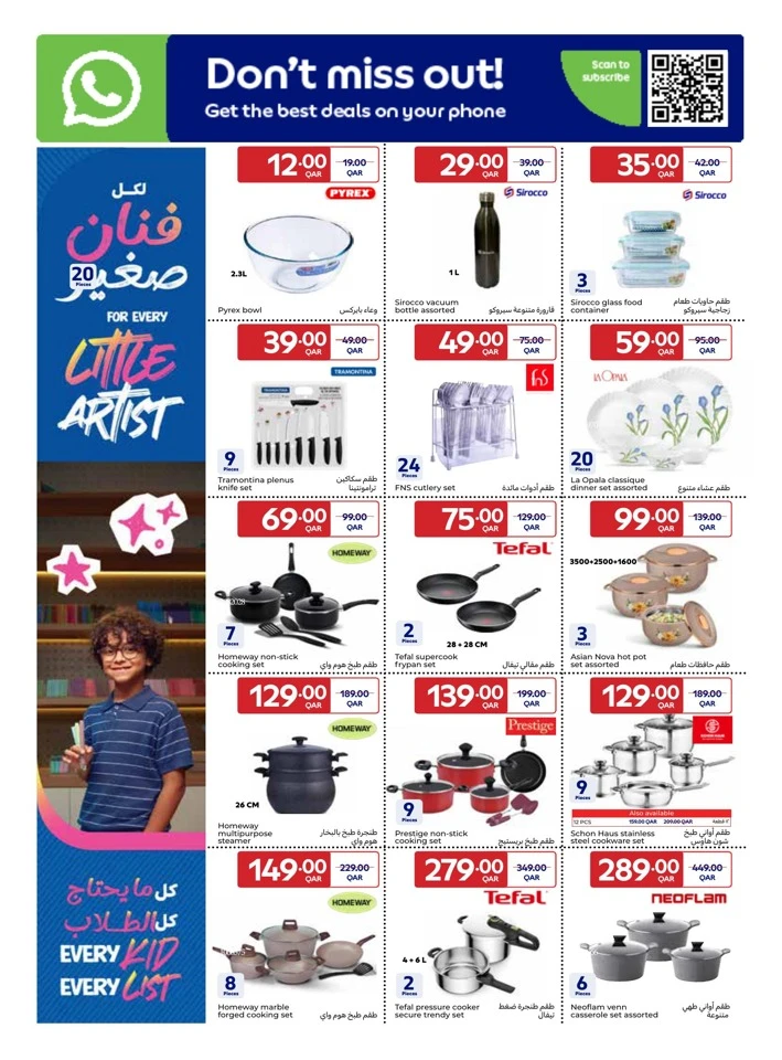 Carrefour Back To School Promotion