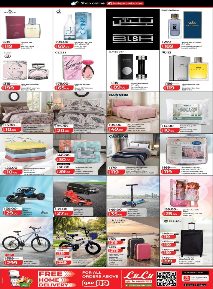 Lulu Big 5 Days Deals