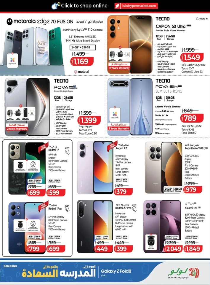 Lulu Back To School Sale