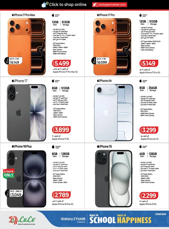 Lulu Back To School Sale