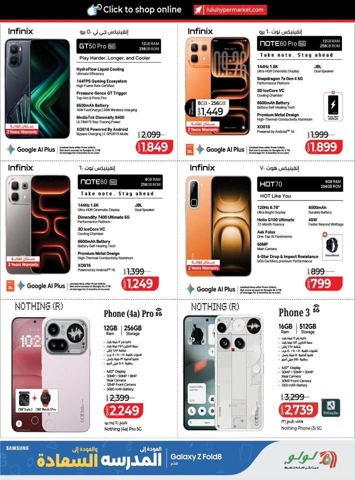 Lulu Back To School Sale