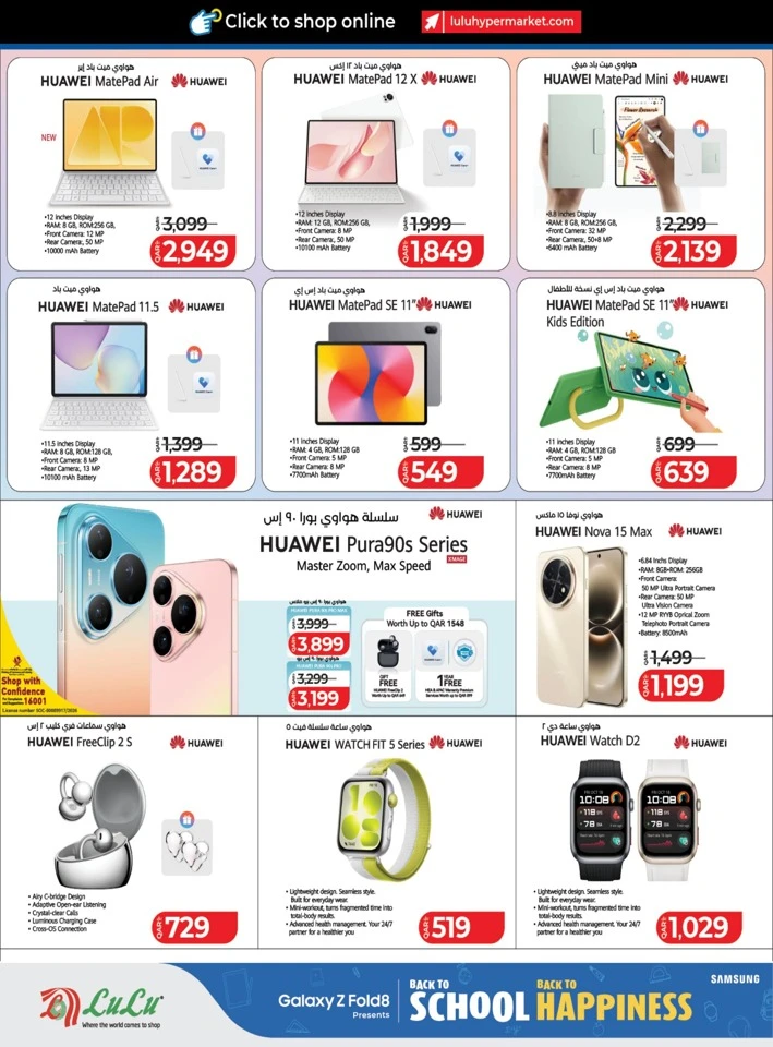 Lulu Back To School Sale