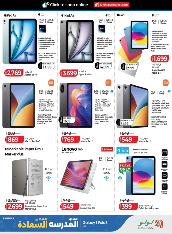Lulu Back To School Sale
