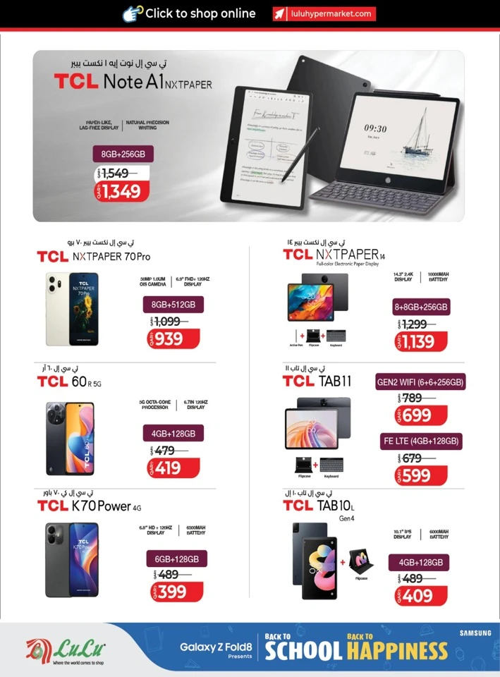 Lulu Back To School Sale