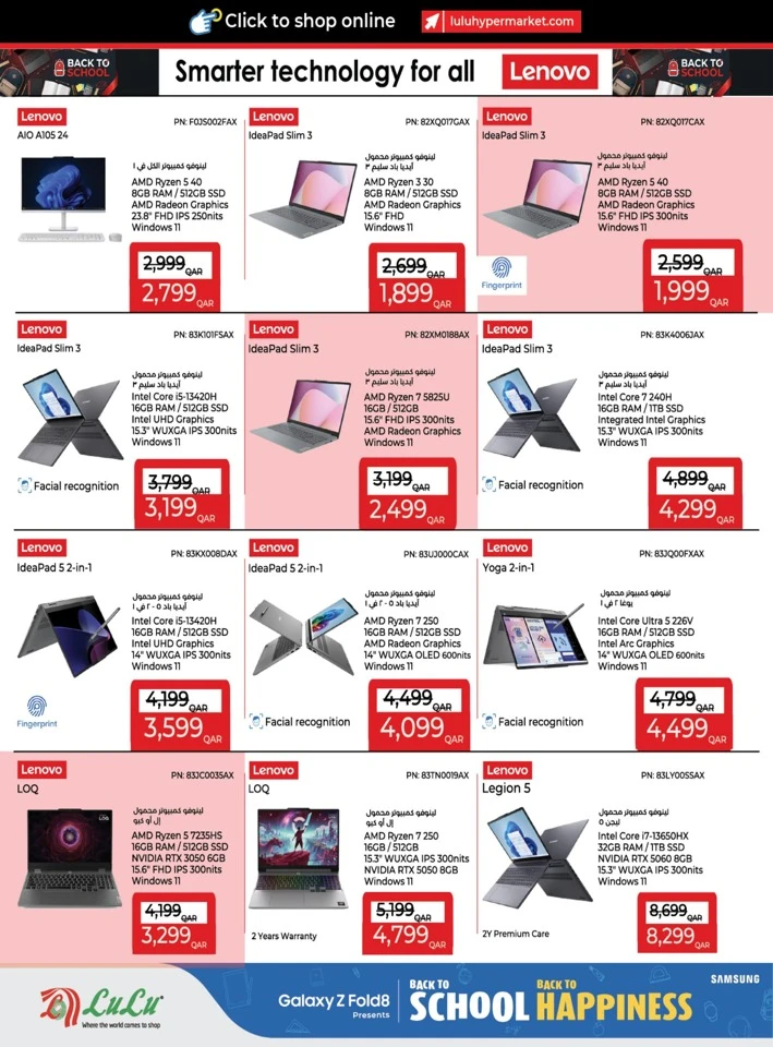 Lulu Back To School Sale