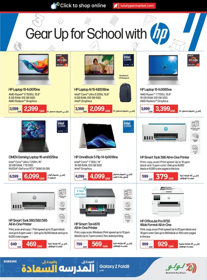 Lulu Back To School Sale