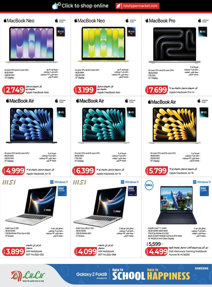 Lulu Back To School Sale