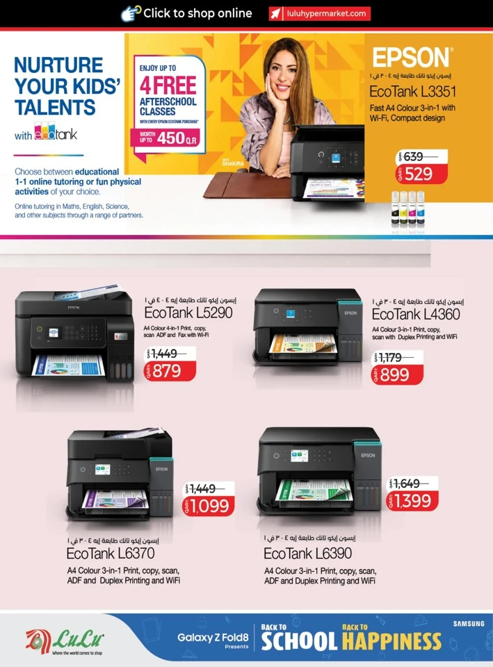 Lulu Back To School Sale