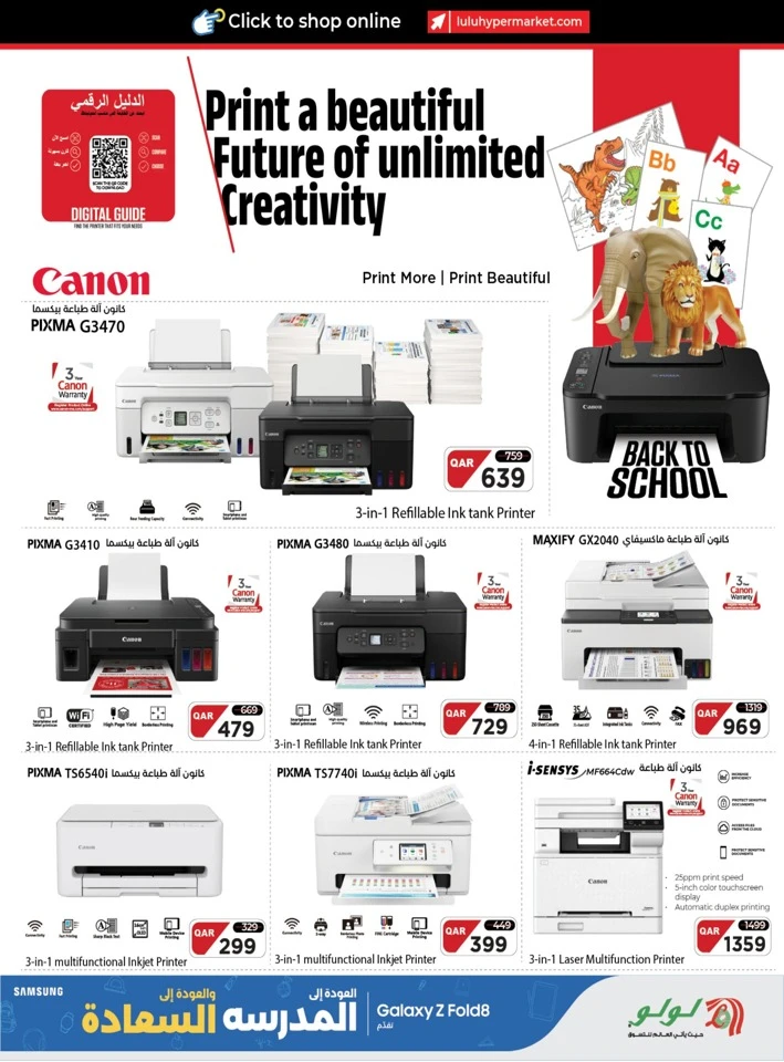 Lulu Back To School Sale