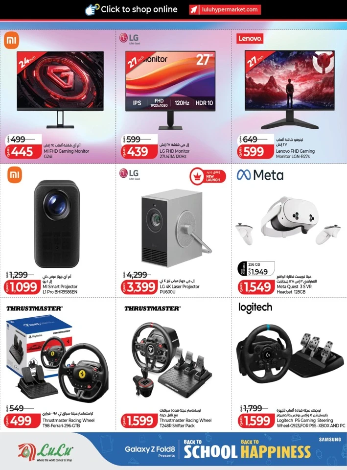 Lulu Back To School Sale