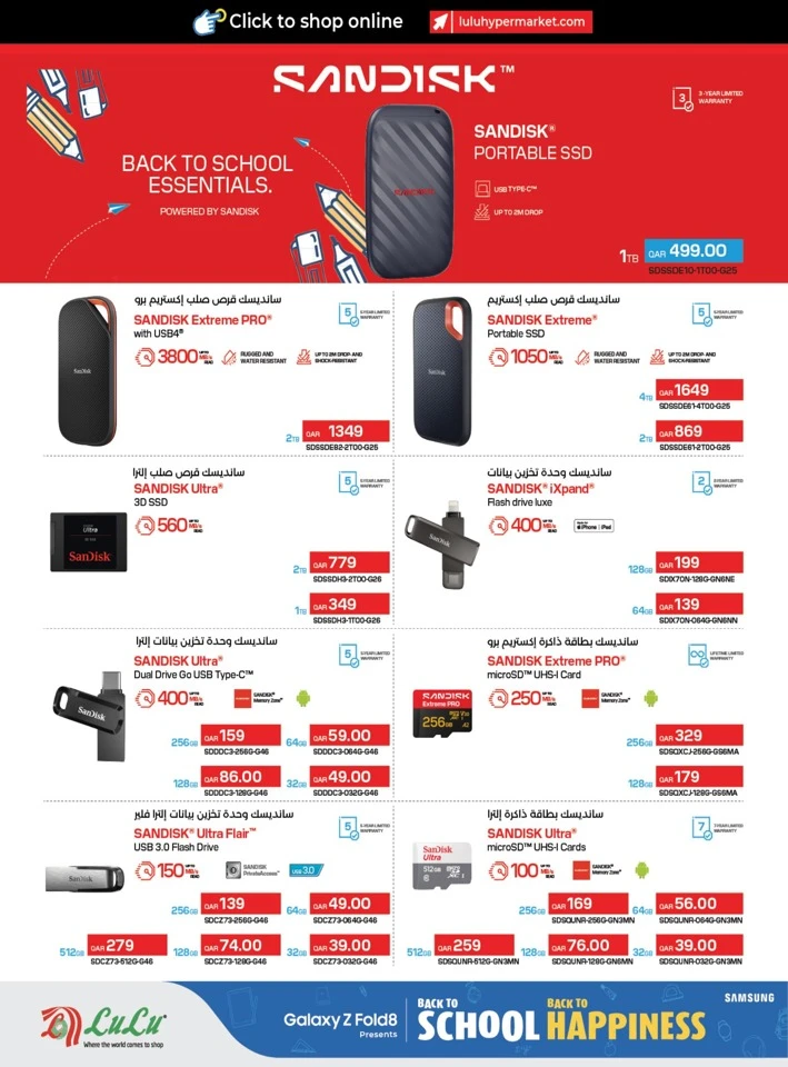 Lulu Back To School Sale