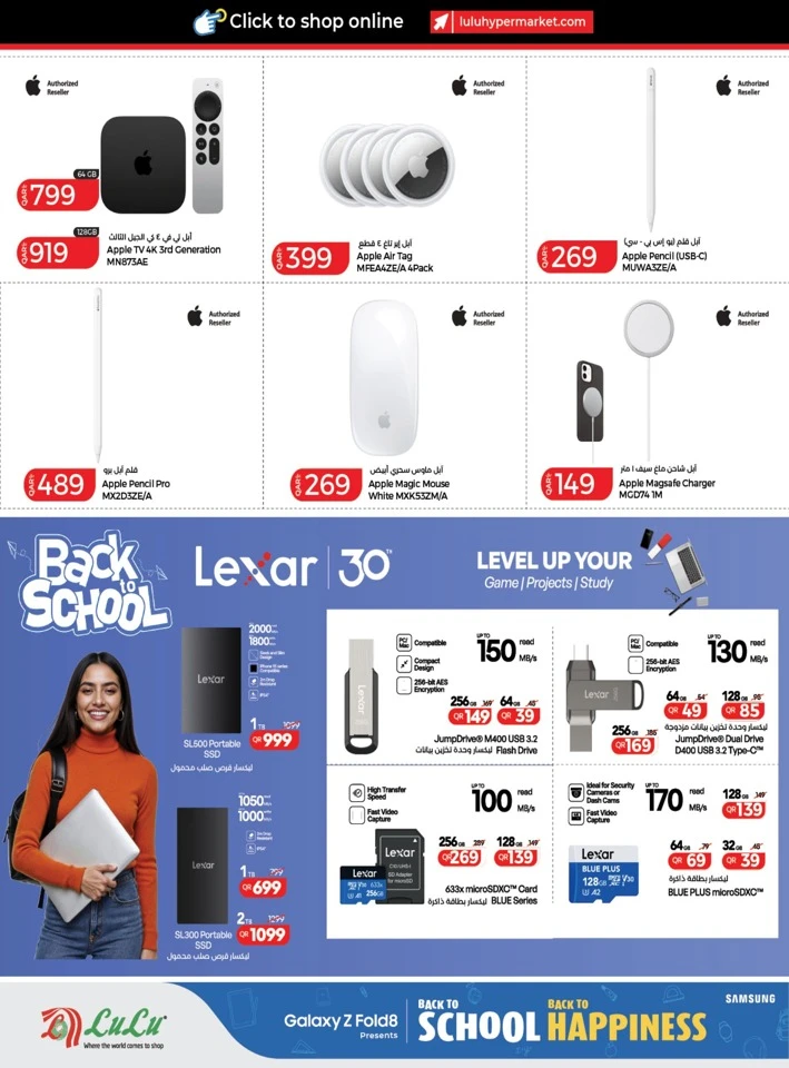 Lulu Back To School Sale
