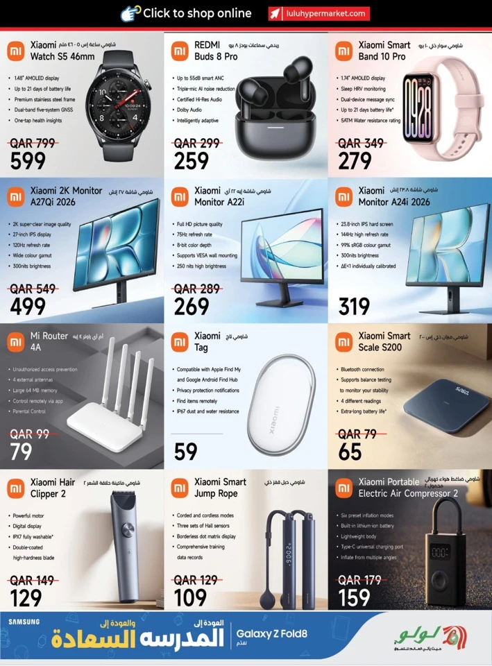 Lulu Back To School Sale