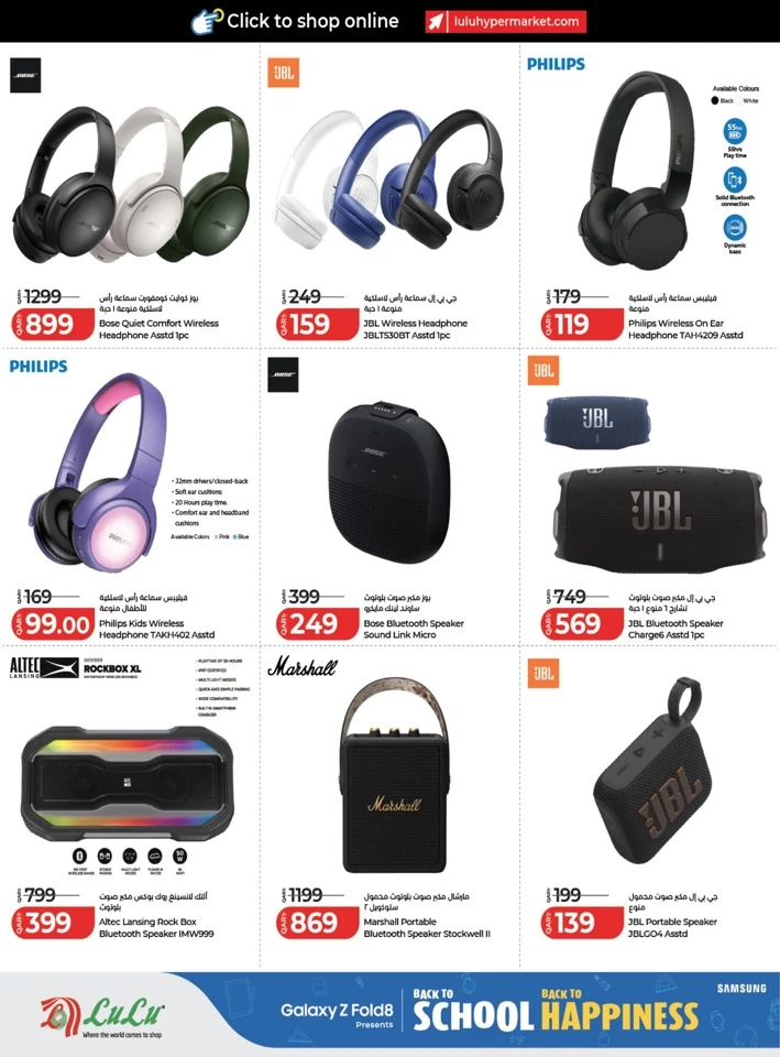 Lulu Back To School Sale