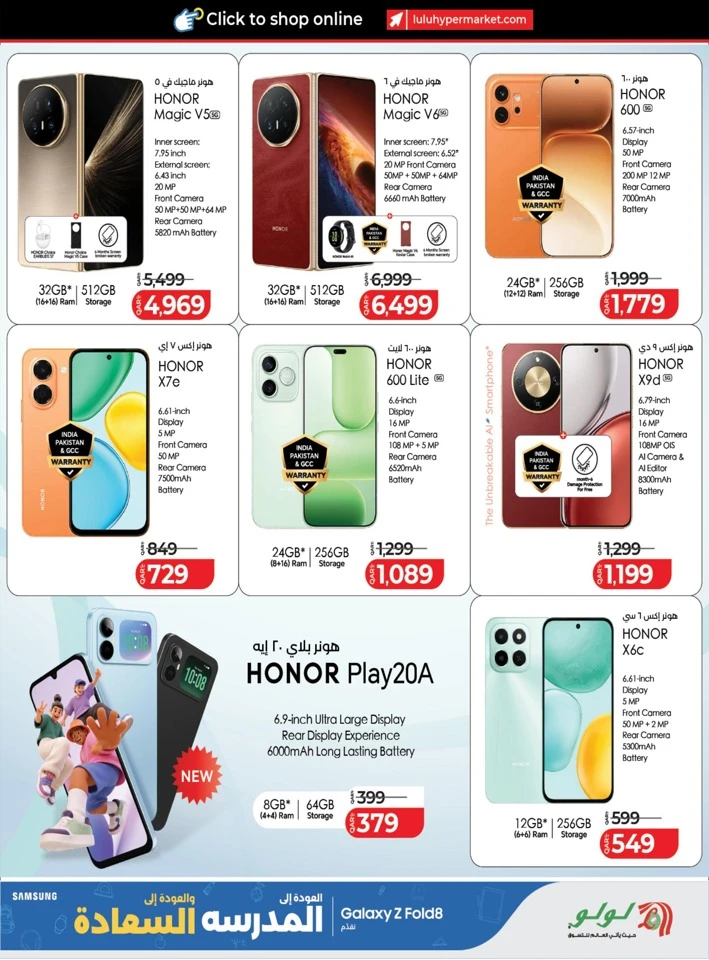 Lulu Back To School Sale