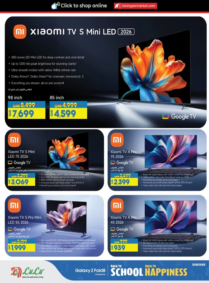 Lulu Back To School Sale