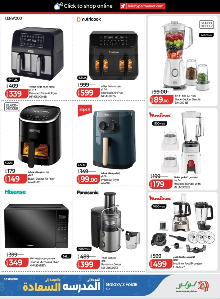 Lulu Back To School Sale