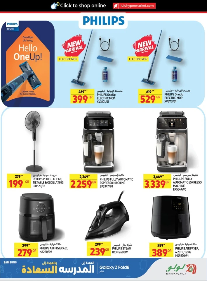 Lulu Back To School Sale