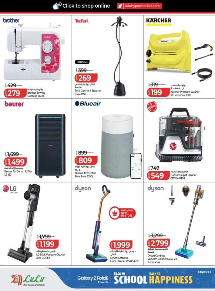 Lulu Back To School Sale