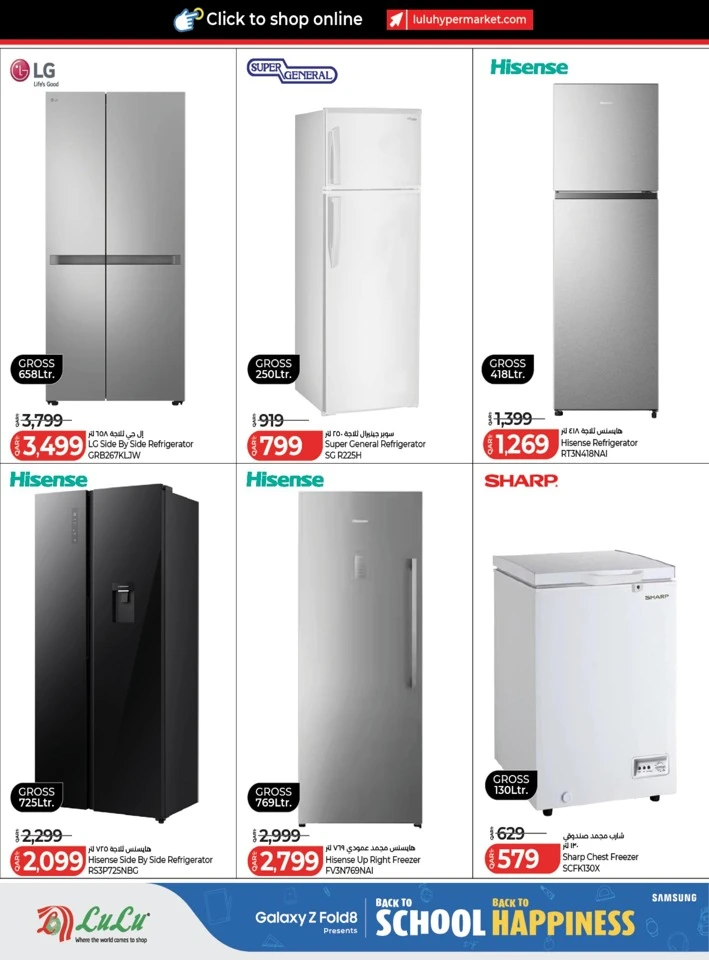 Lulu Back To School Sale
