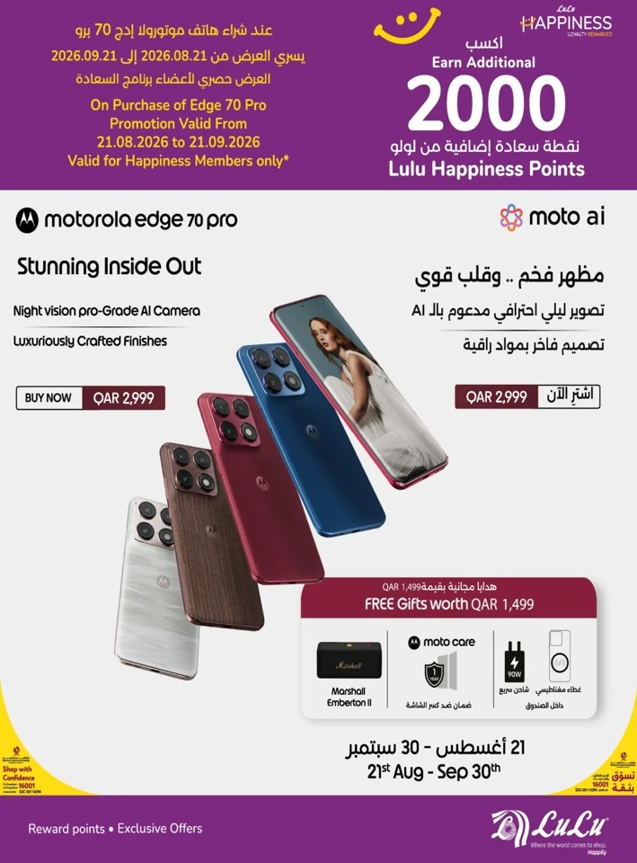 Lulu Back To School Sale