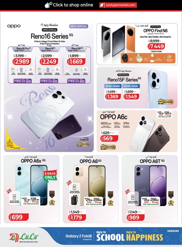 Lulu Back To School Sale