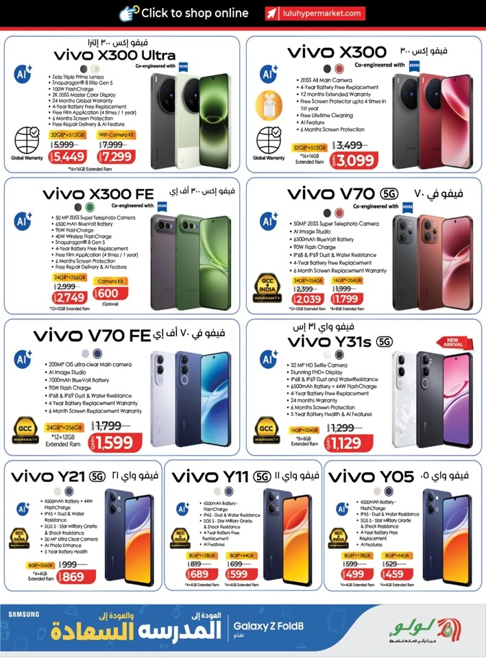 Lulu Back To School Sale