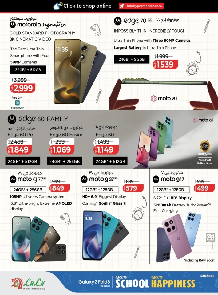Lulu Back To School Sale