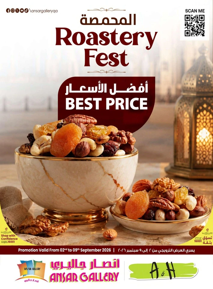 Ansar Gallery Roastery Fest