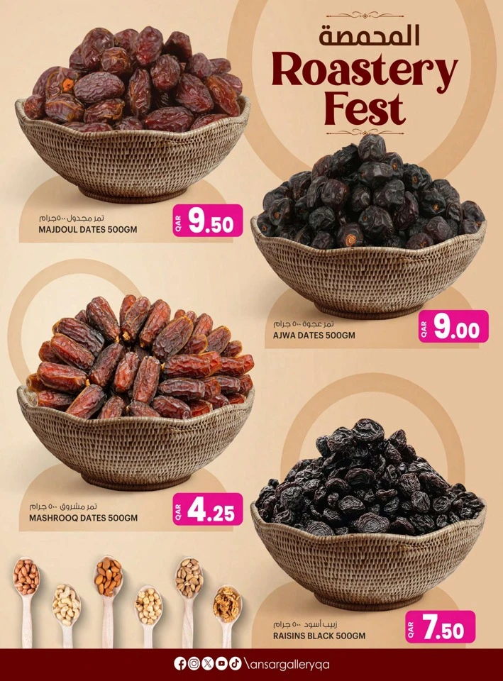 Ansar Gallery Roastery Fest