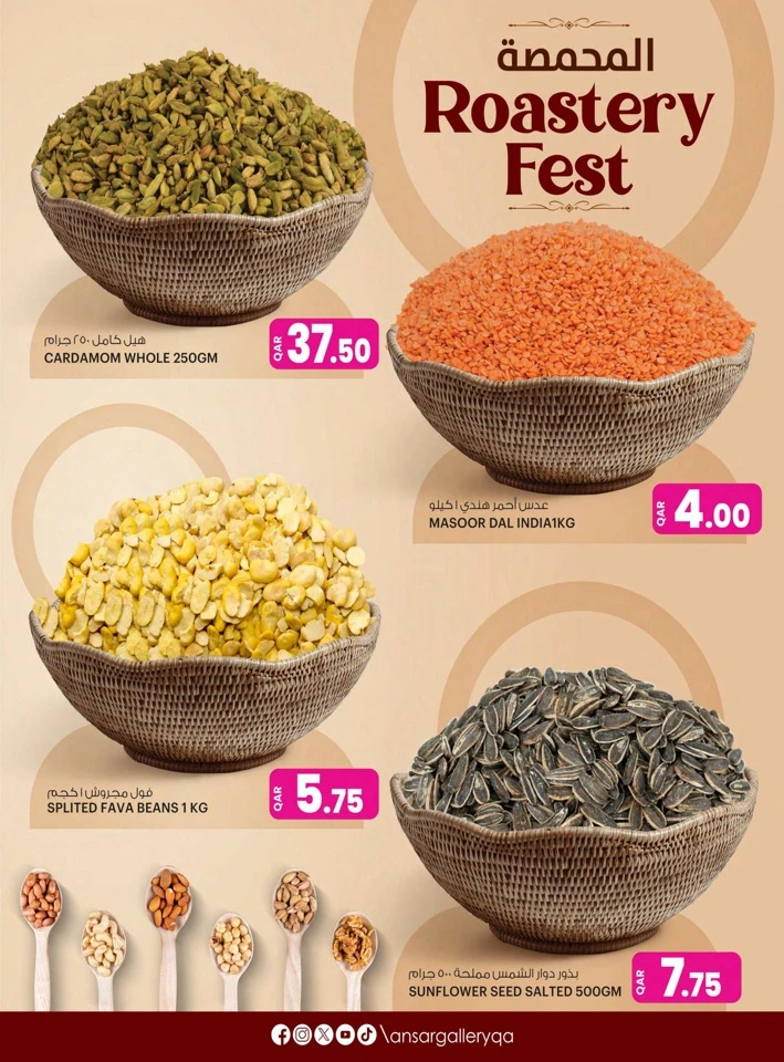 Ansar Gallery Roastery Fest