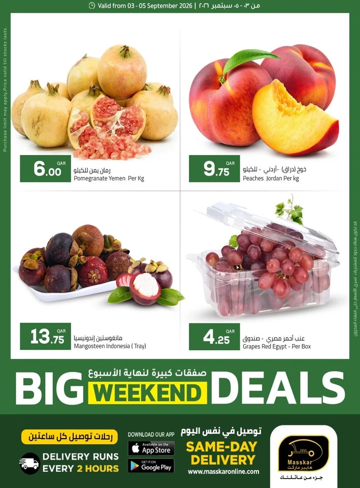 Big Weekend 3-5 September 2026