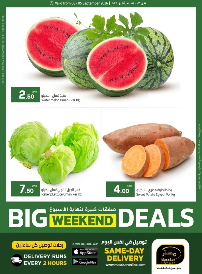 Big Weekend 3-5 September 2026