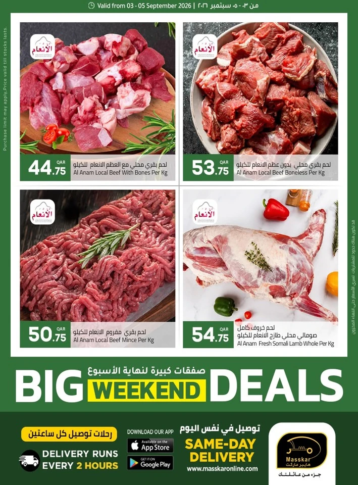 Big Weekend 3-5 September 2026