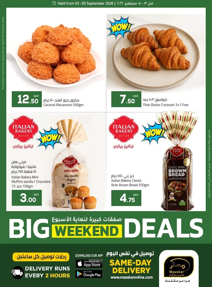 Big Weekend 3-5 September 2026